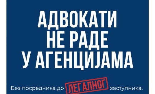 Kome se obratiti za pravnu pomoć?