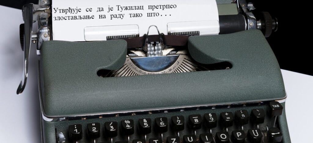 Priznanje prekršaja sporazum