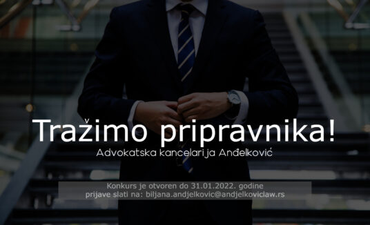 Tražimo advokatskog pripravnika