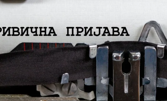 maloletnicki krivicni postupak - advokat za maloletnike - advokat novi sad - Zakon o maloletnim učiniocima - Zakonika o krivičnom postupku - krivicni postupak prema maloletnicima